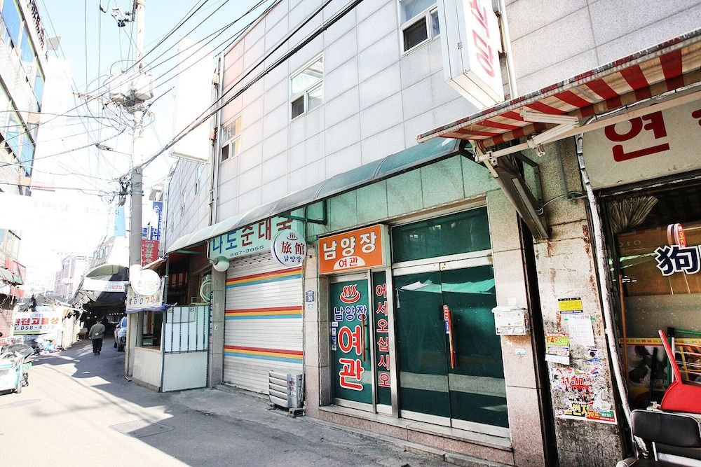 undefined Guro Namyangjang 2