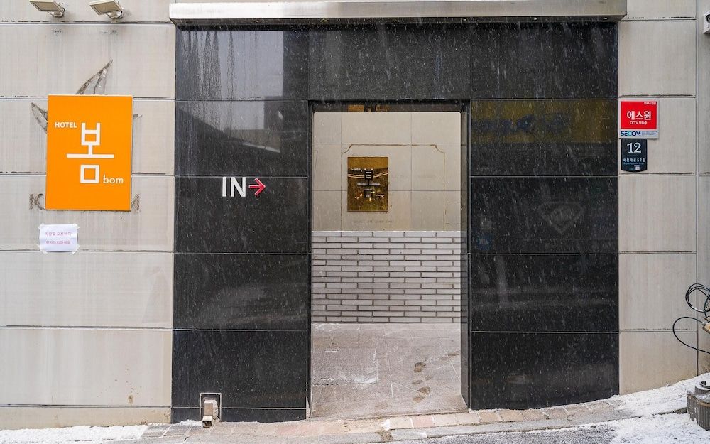 undefined Gangnam Spring Hotel 2