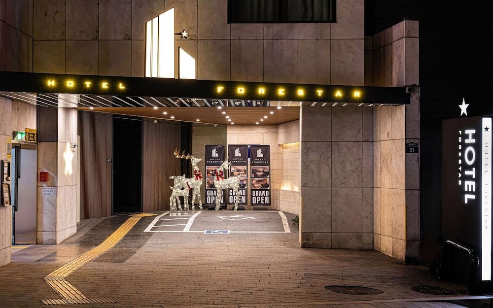 undefined Wangsimni Forestar 7