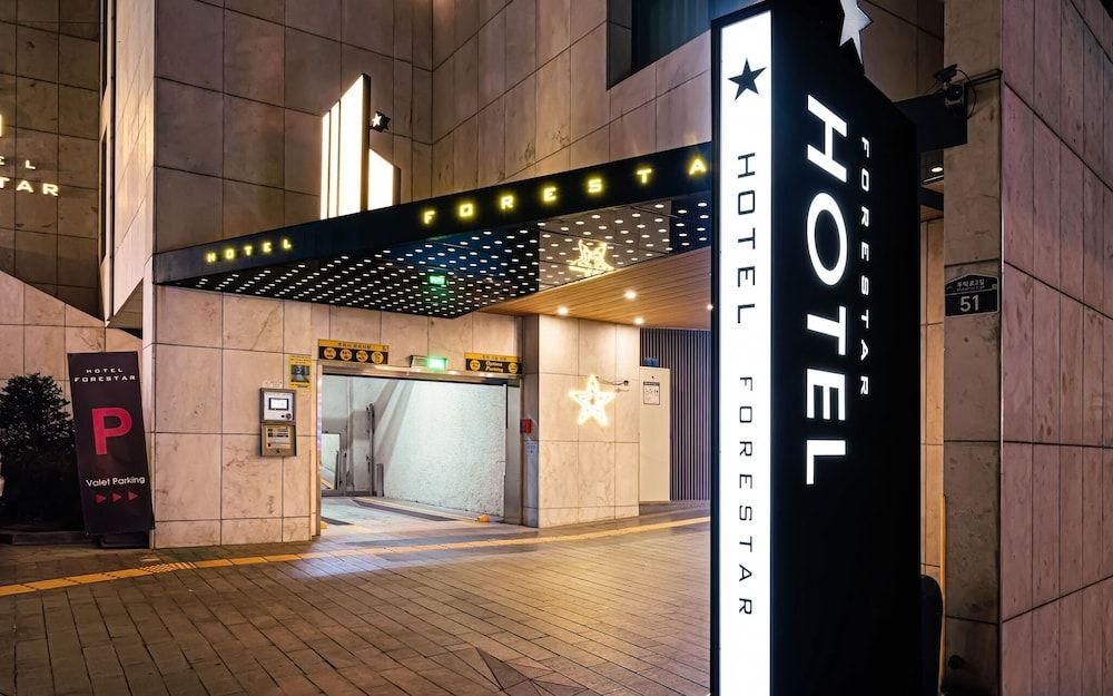 undefined Wangsimni Forestar 6