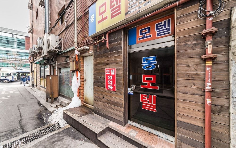 undefined Sinseoldong Mong 2