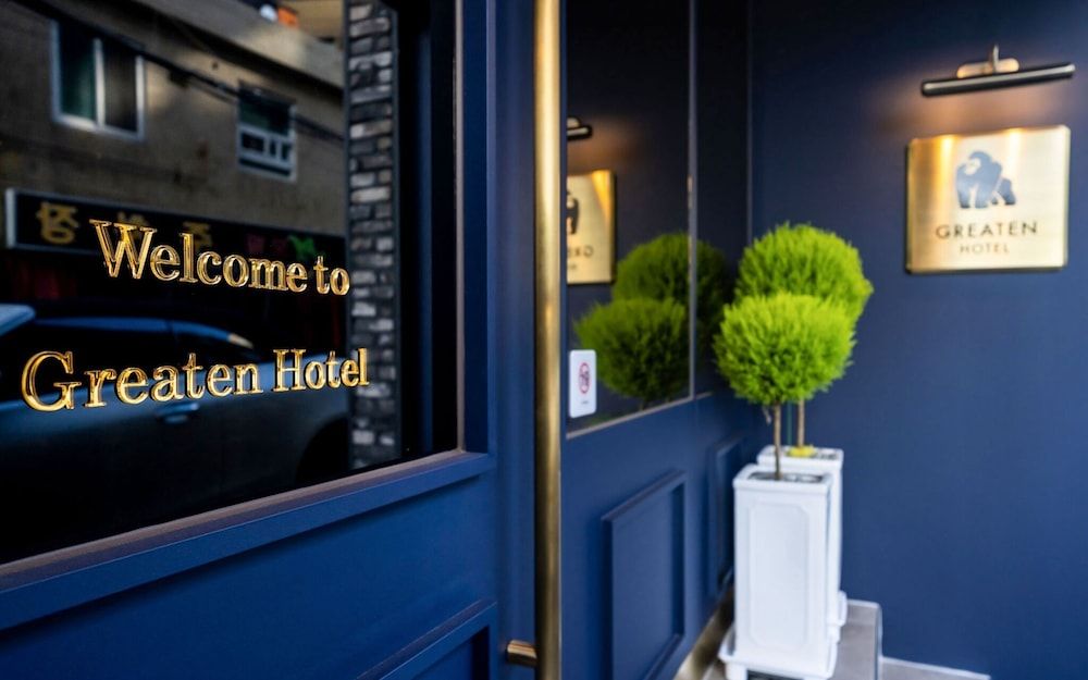 undefined Sangbong Hotel Grayton 7