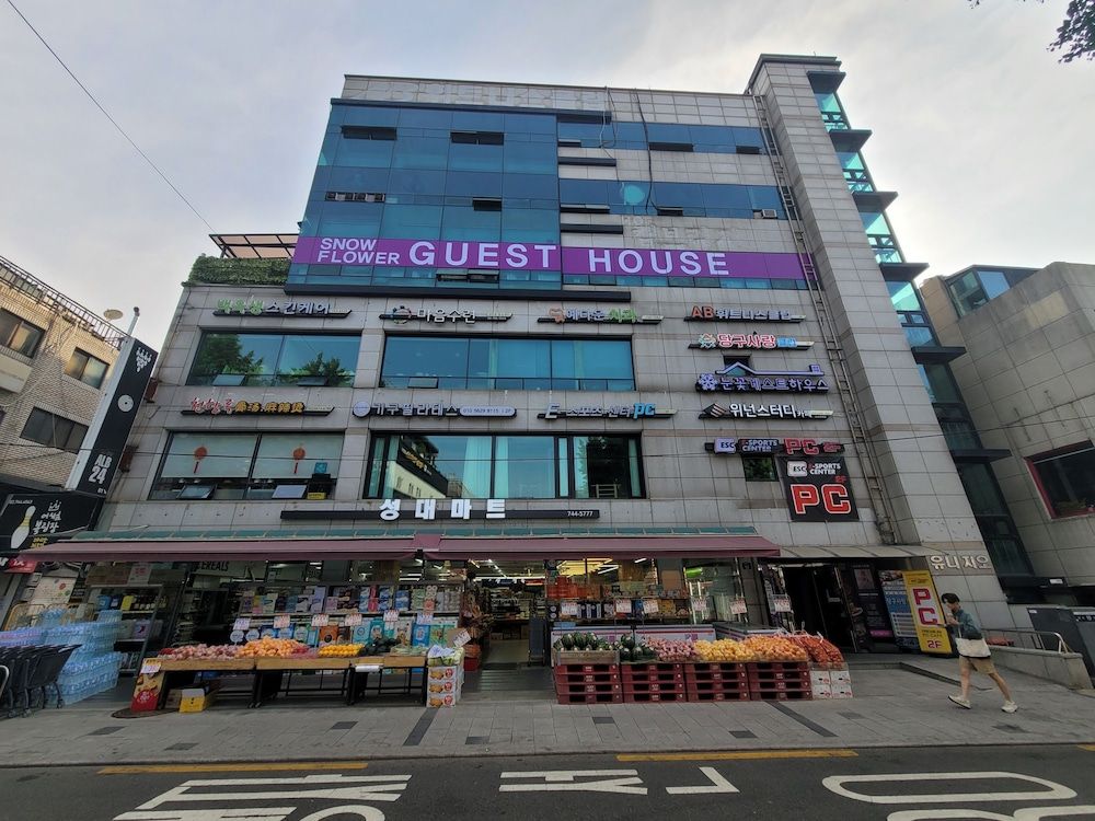 undefined Snowflower Guesthouse 3