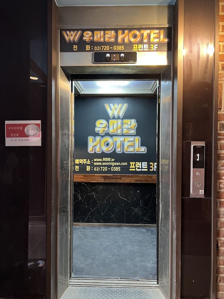 undefined WOO MI GWAN HOTEL 7