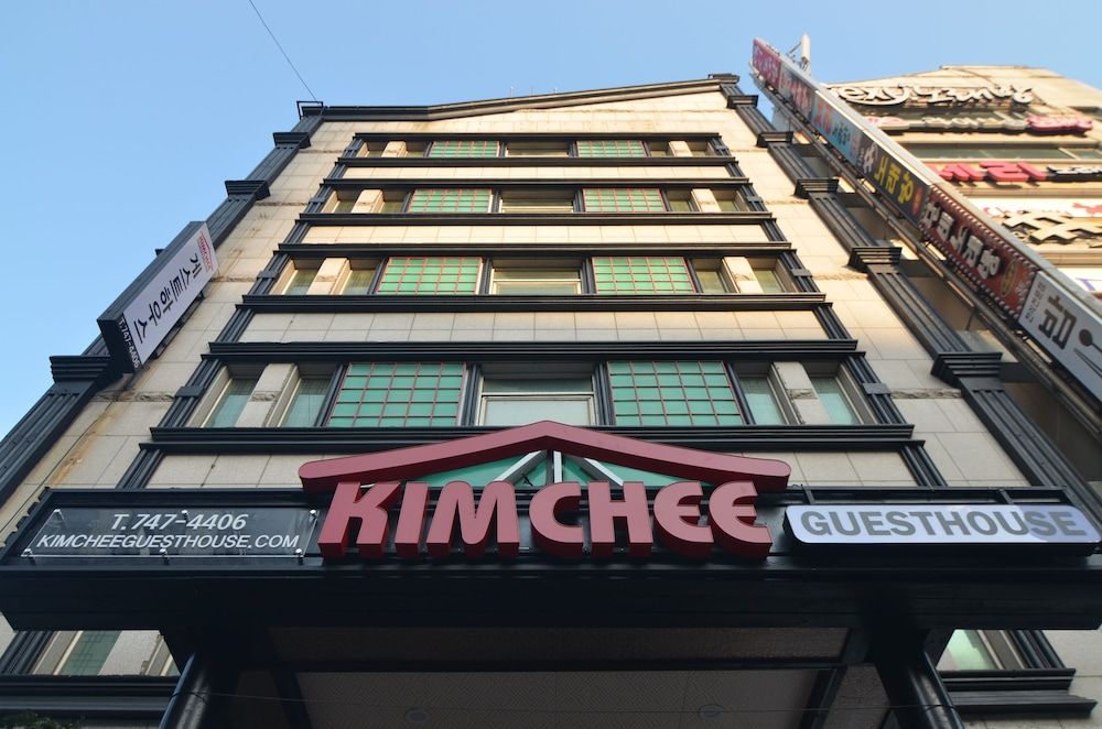 undefined Kimchee Guesthouse Haeundae - Hostel 2