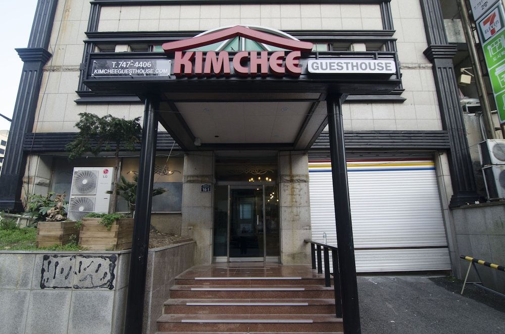 undefined Kimchee Guesthouse Haeundae - Hostel 3