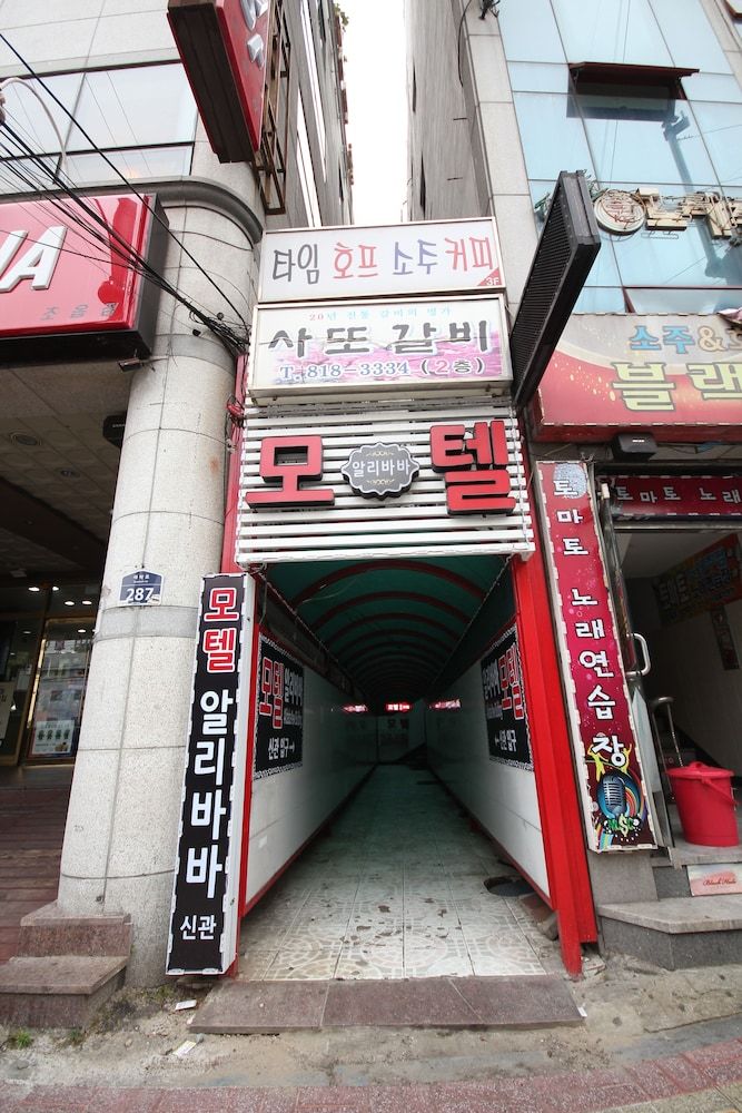 undefined Alibaba Motel - New Building