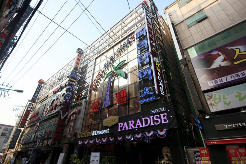 undefined Paradise Motel 2