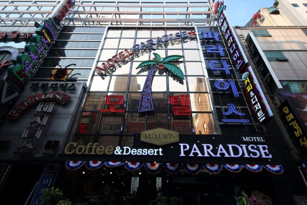 undefined Paradise Motel