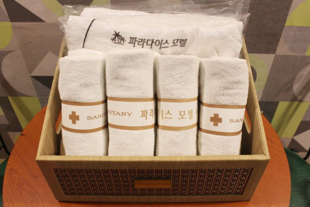 Paradise Motel Premier Room 7