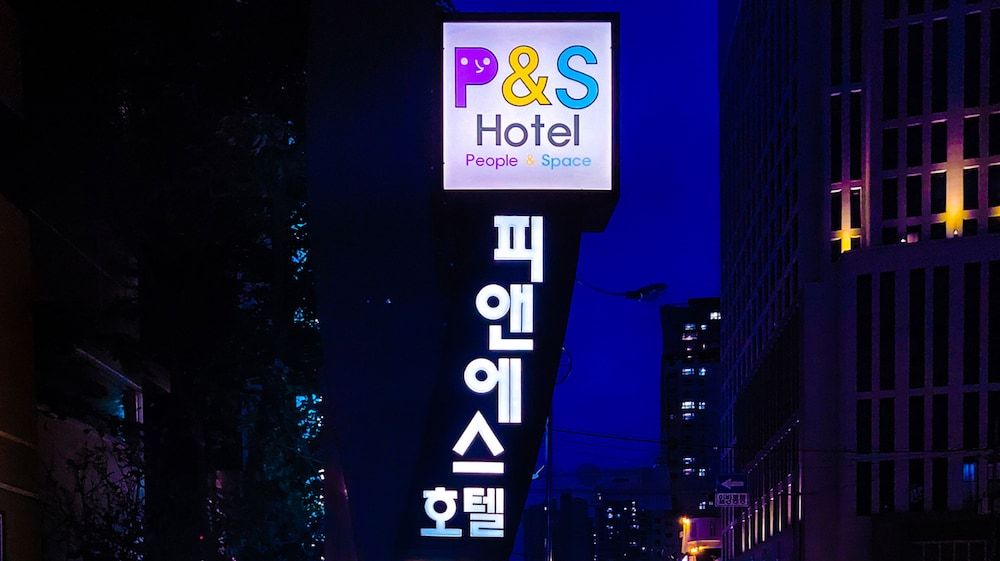 undefined P&S Hotel Busan 6