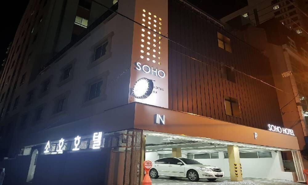 undefined Busan Seomyeon Soho Hotel