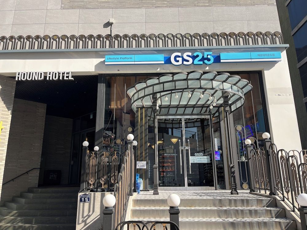 undefined Hound Garden&Terrace Hotel 6
