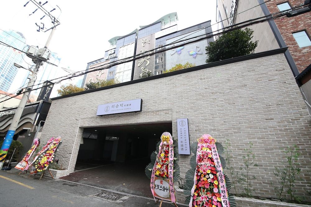 undefined Hotel LeeSunDeok 8