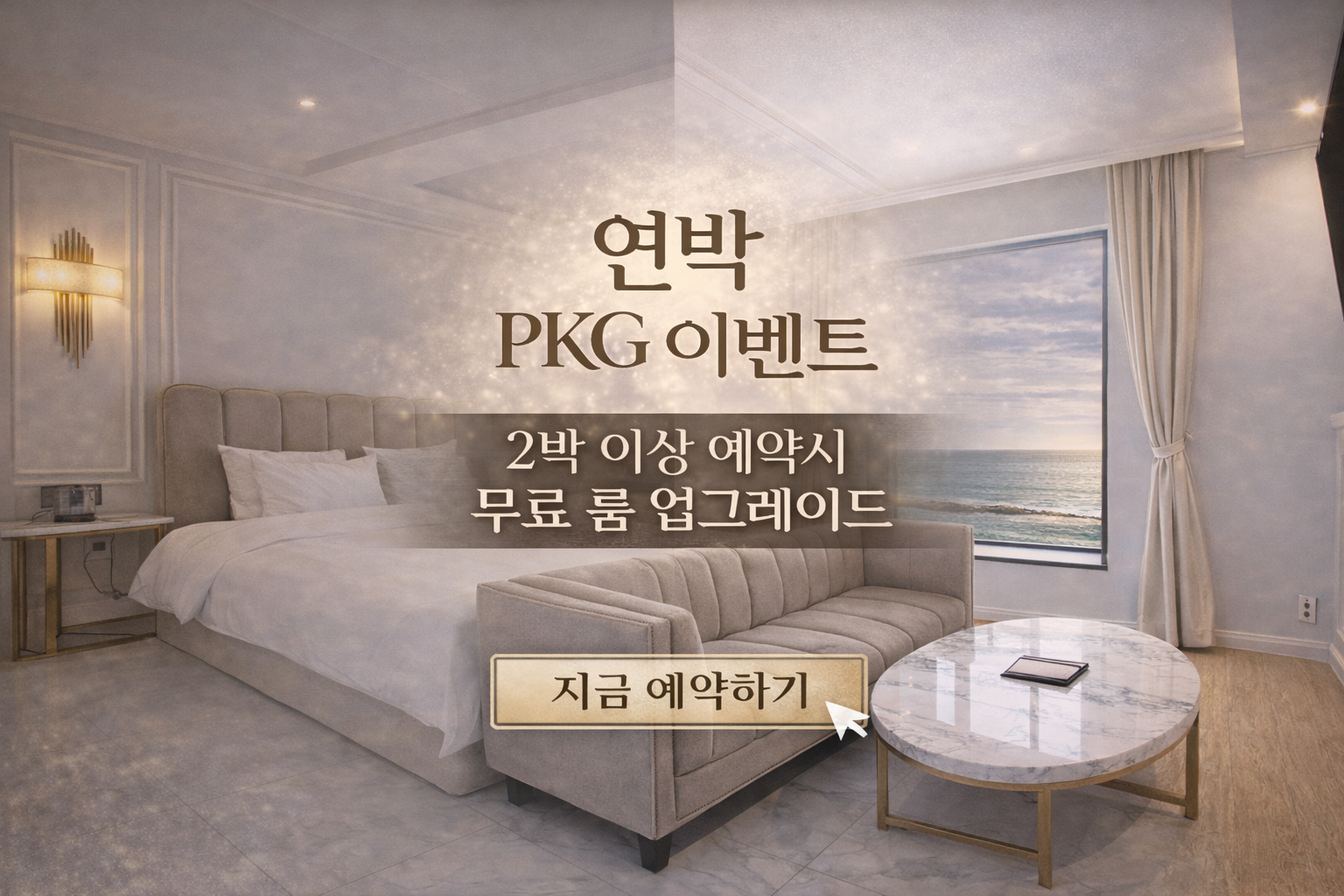 undefined Hotel Moment SongJeong 6