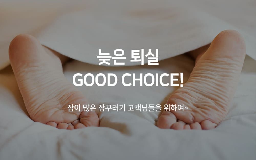 Busan Suyeong Hotel Smith Room (Late check-out - random assigned (Net)