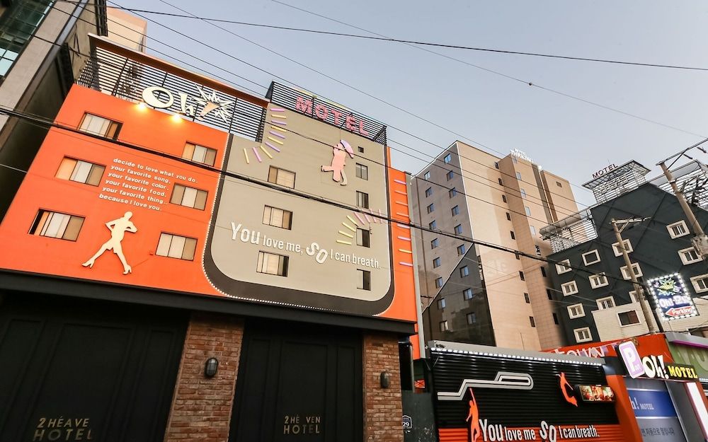 undefined Busan Yeongo Togok Oh 2