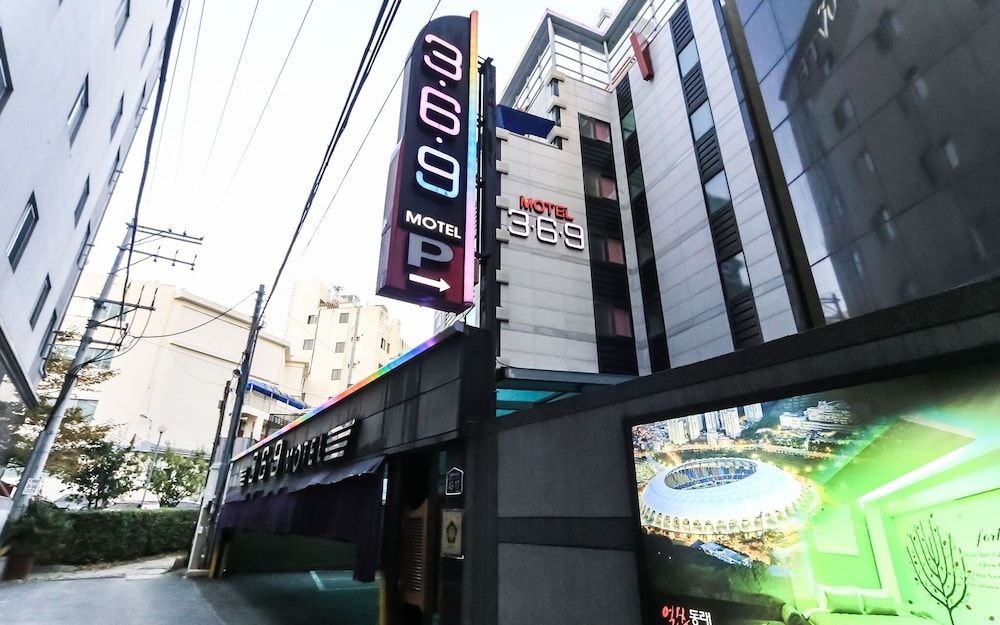undefined Busan Dongnae 369 2