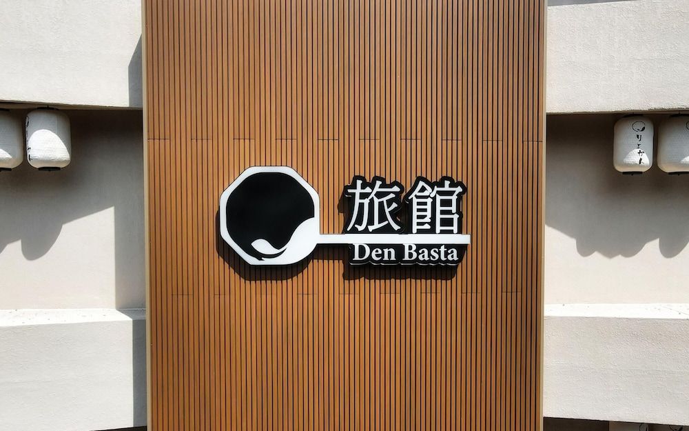 undefined Busan Mandeok Den Basta Ryokan 4