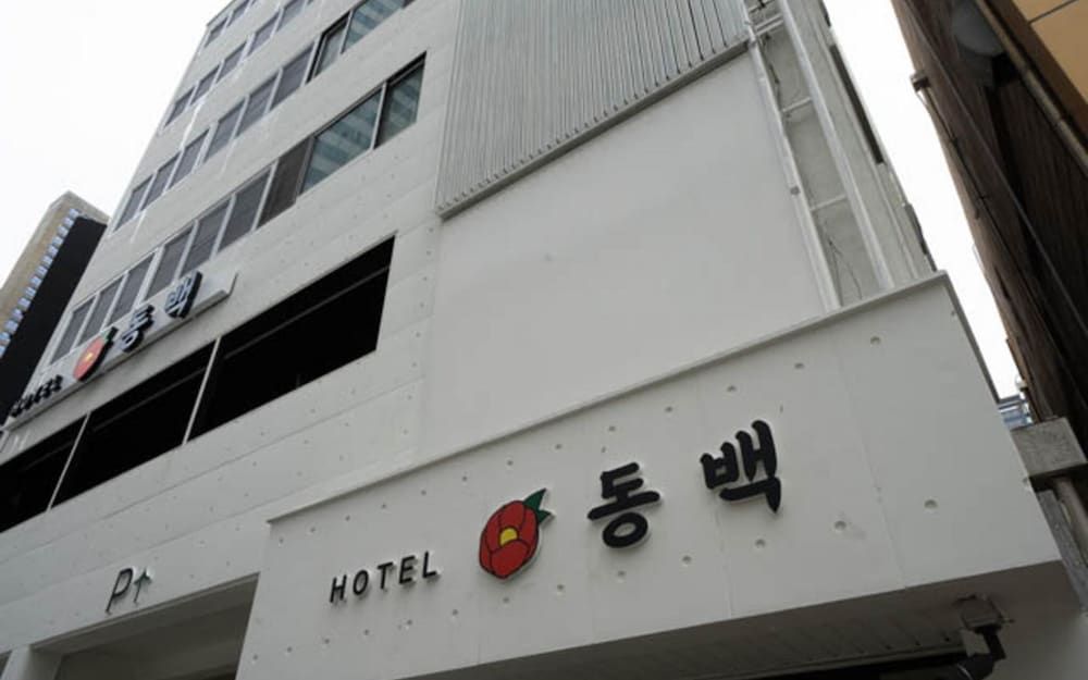 undefined Busan Haeundae Dongbaek Hotel 3