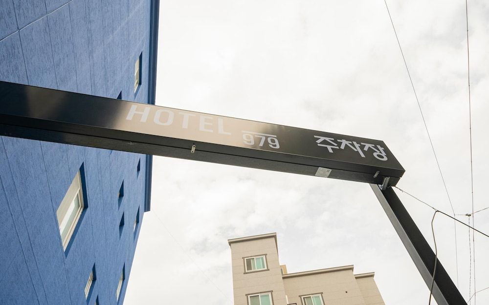 undefined Busan Mora Hotel 979 4