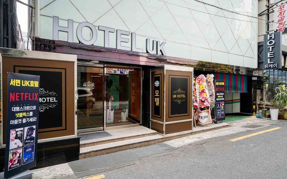 undefined Hotel UK Seomyeon Busan 3