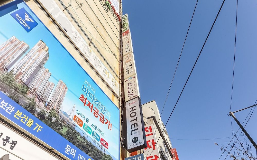 undefined Busan Nampodong Hotel Lin 2