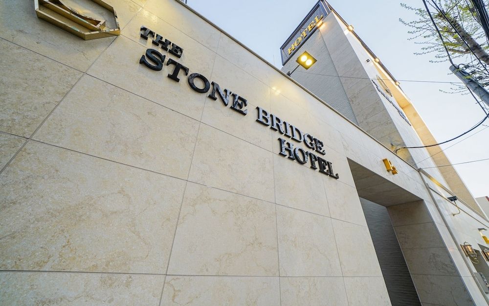 undefined Busan Sajik The Stone Bridge Hotel 2