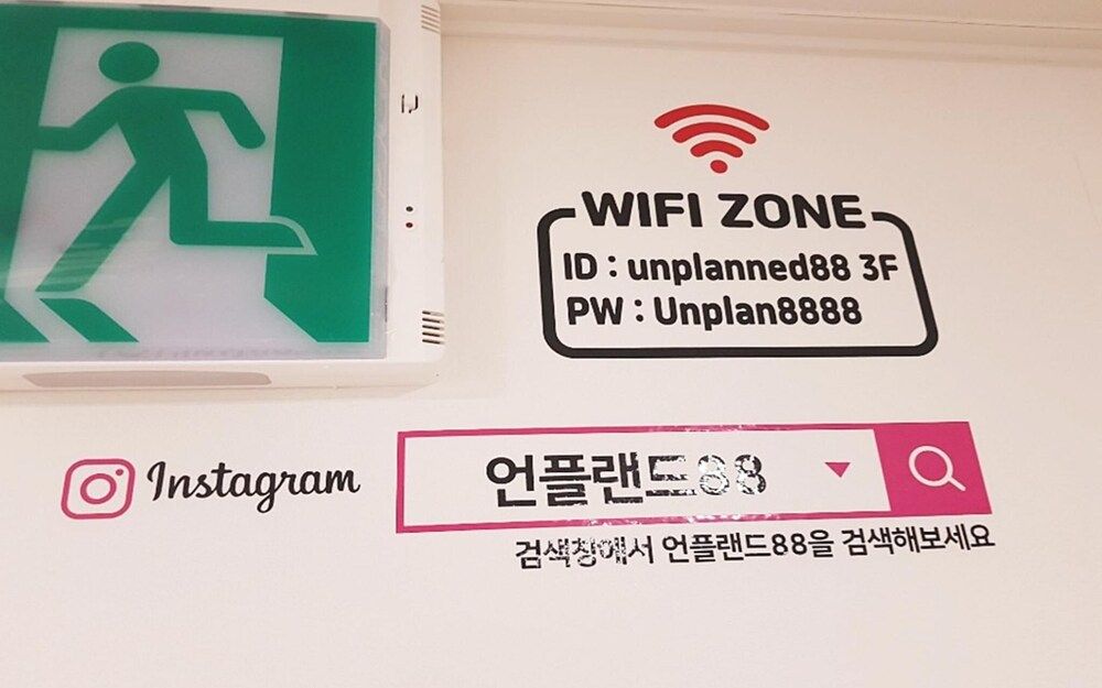 undefined Gwangalli Unplanned88 Guest House 7