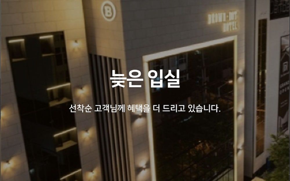 Brown Dot Busan Hwamyeong Room (Late check-in (special price room for) 2