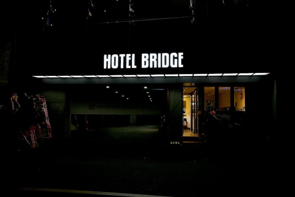undefined Busan Yeongdo Hotel Bridge 5