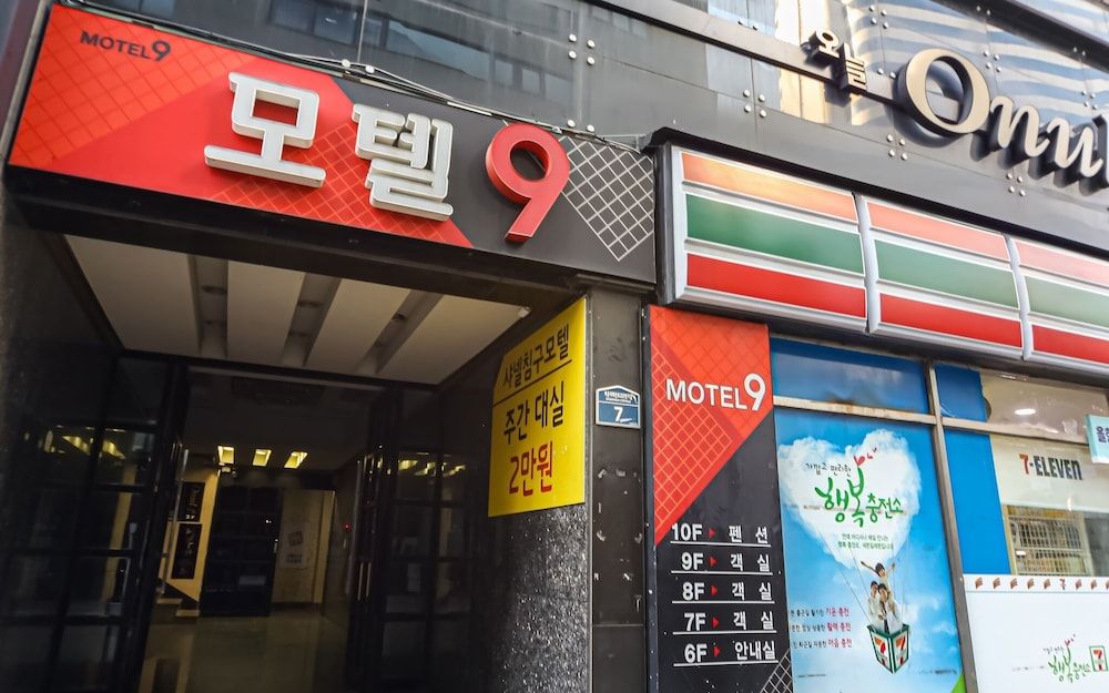 undefined Busan Haeundae Nine 2