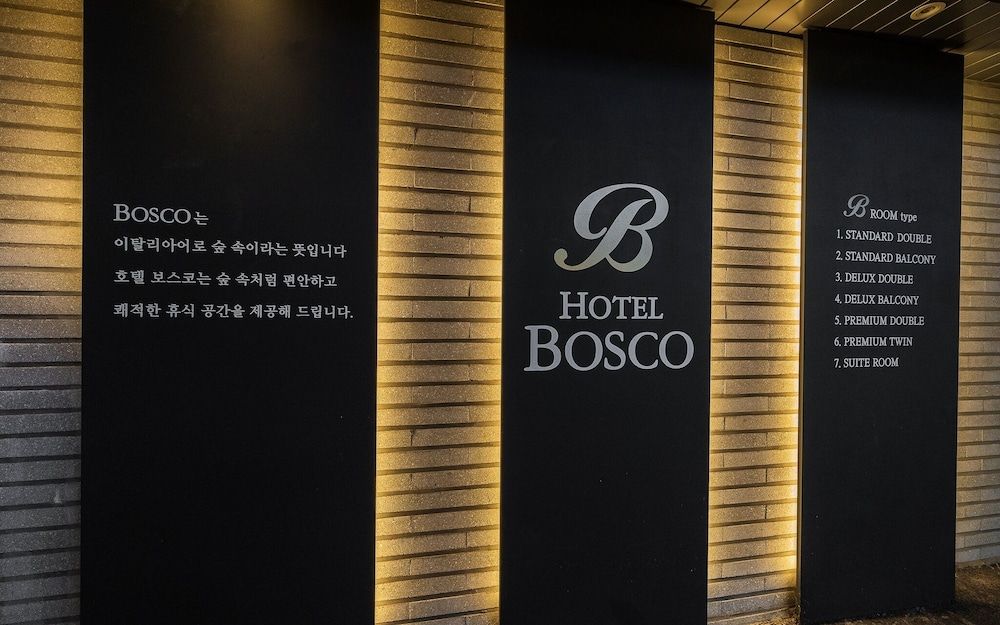 undefined Busan Daeyeondong Hotel Bosco 4