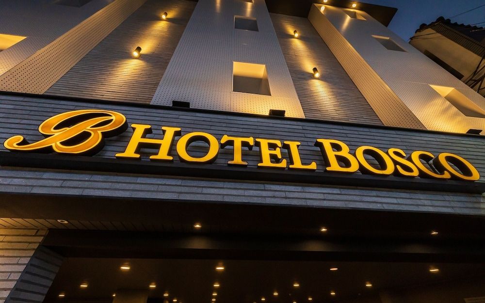 undefined Busan Daeyeondong Hotel Bosco 3