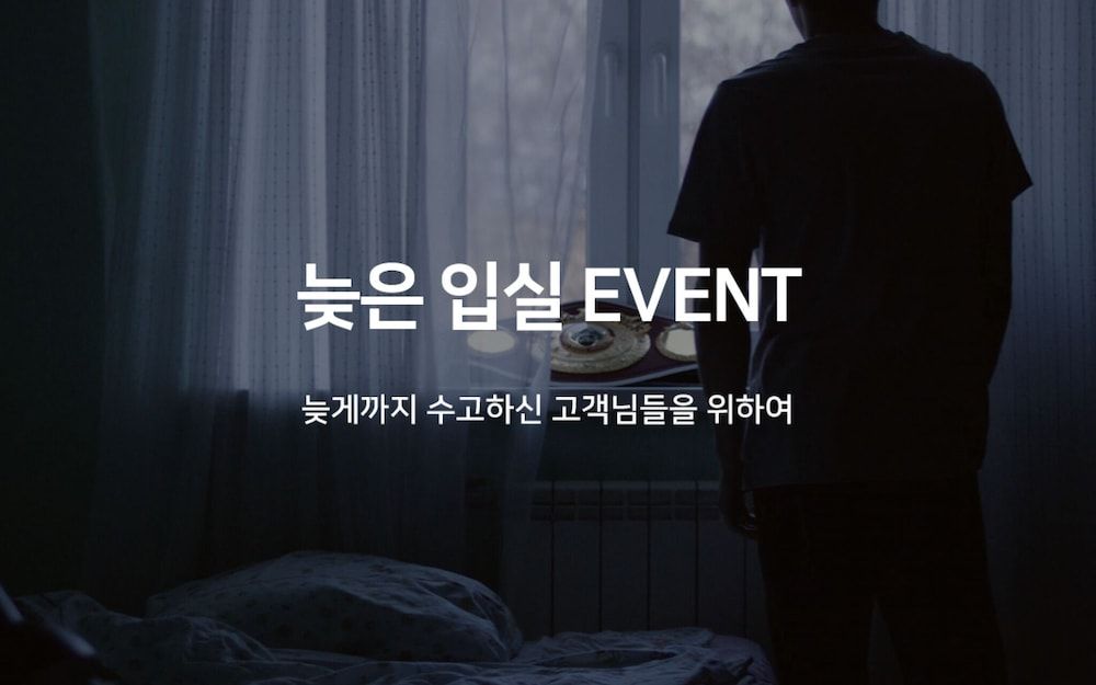 undefined Busan Guseodong French Code 10