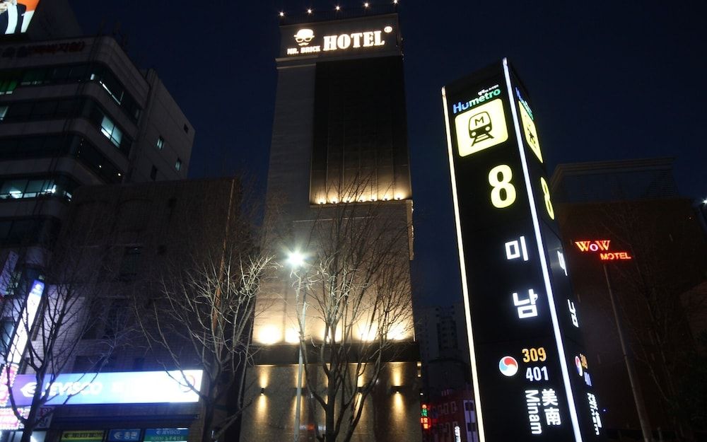 undefined Busan Oncheonjang Mr Brick