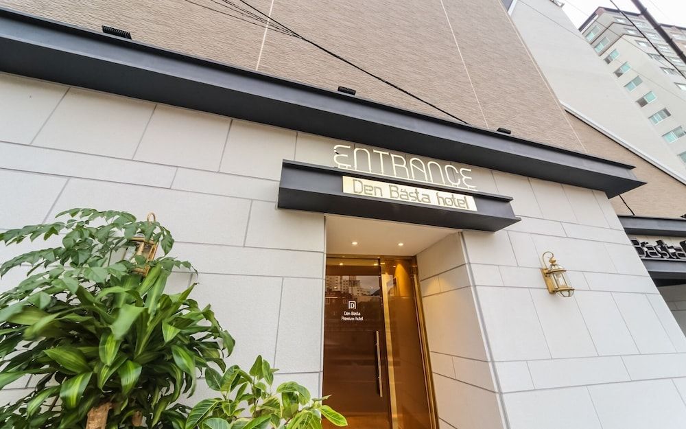 undefined Busan Seomyeon Den Vast Hotel 3