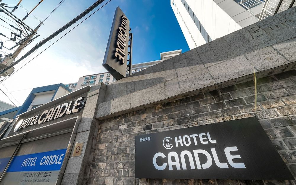 undefined Busan Guseo-dong Candle 2