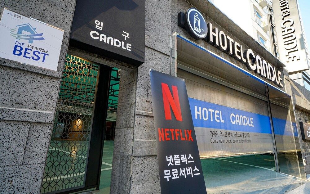 undefined Busan Guseo-dong Candle 5