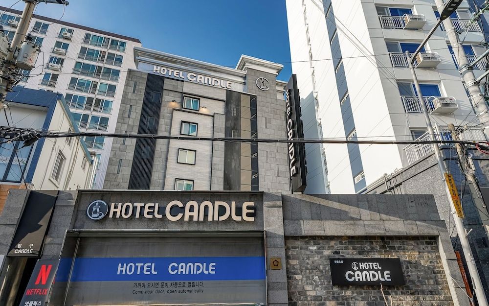 undefined Busan Guseo-dong Candle