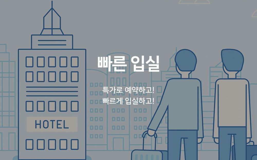 Busan Seomyeon Sangkeum Room (Early check-in - no parking (on foot )