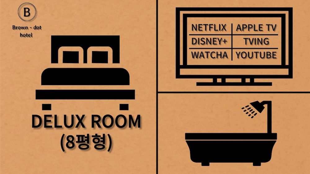 Busan Jeonggwan Brown Dot Room (Deluxe (free breakfast & hotel cafe &)