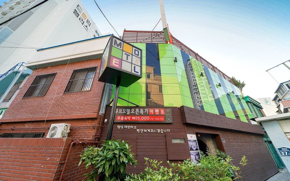 undefined Busan Yeongdo Cube