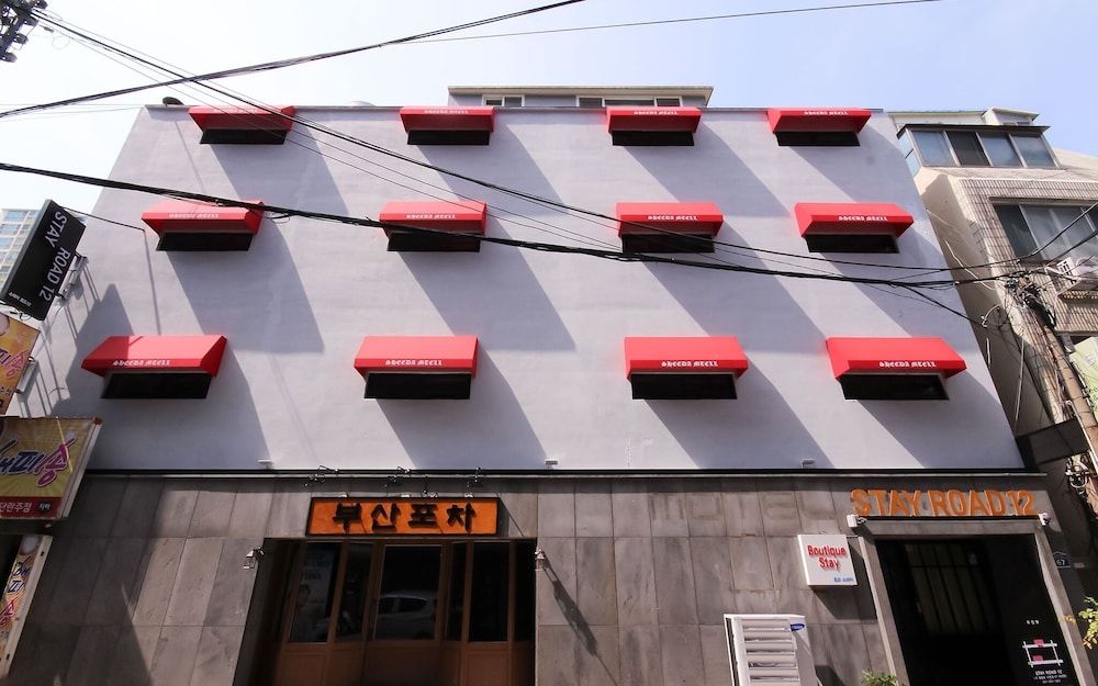 undefined Busan Daeyeongdong Stay Road 12 4