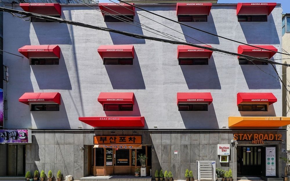 undefined Busan Daeyeongdong Stay Road 12 3