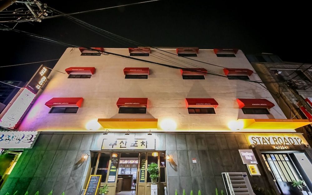 undefined Busan Daeyeongdong Stay Road 12 8
