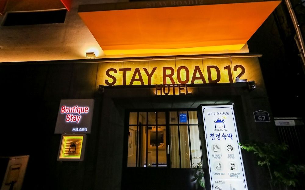 undefined Busan Daeyeongdong Stay Road 12