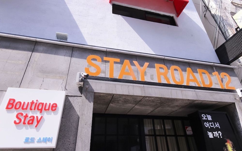 undefined Busan Daeyeongdong Stay Road 12 7