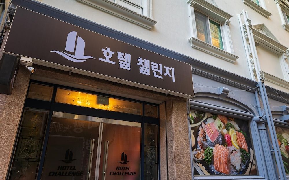 undefined Busan Beomildong Challenge Hotel 3