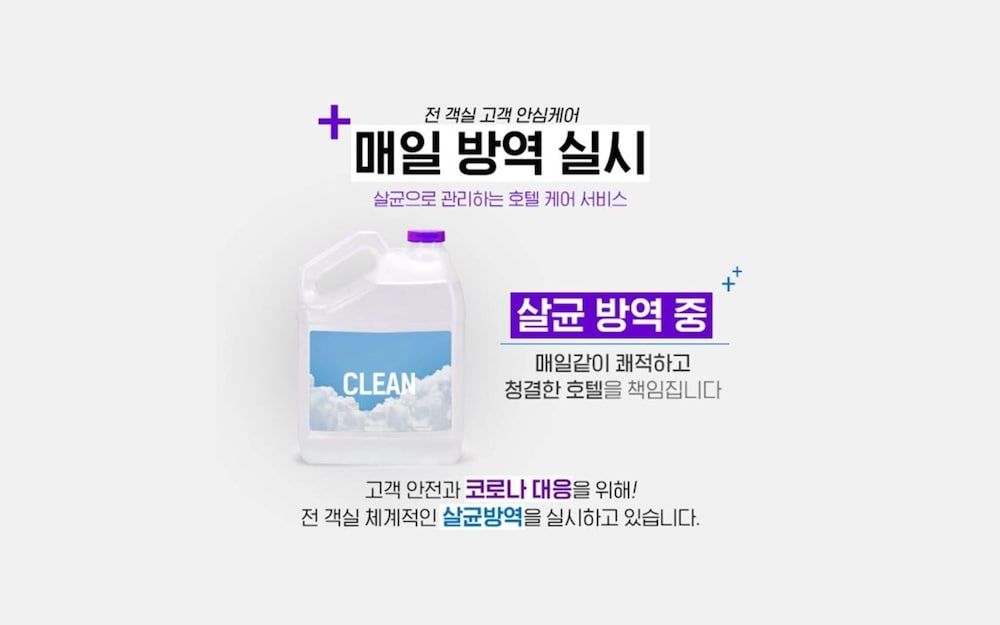 Busan Yeonsan Togok Brown Dot Room (Standard (All rooms can watch Netflix) 8